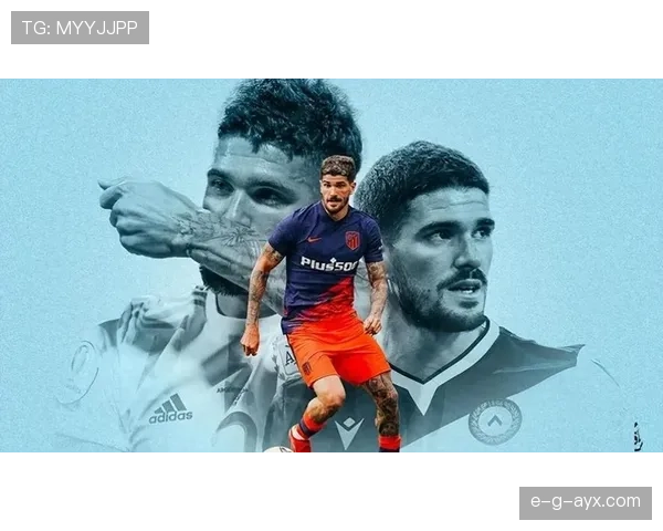 德保罗闪耀关键比赛 助力球队斩获重要胜利