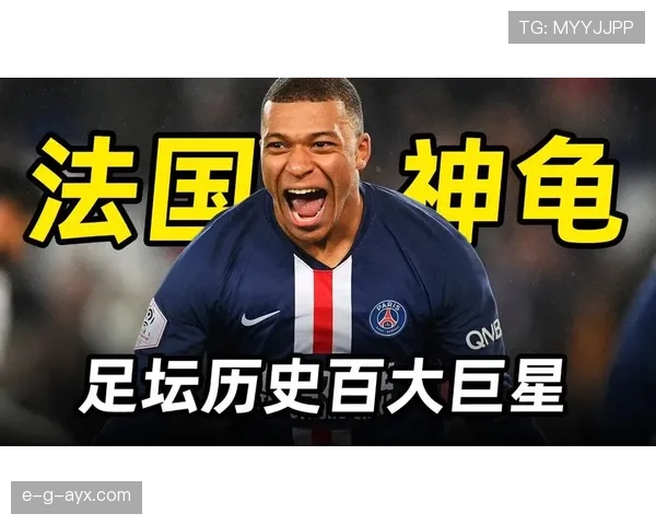 新星前锋进球效率超越传奇巨星，强势回暖剑指足坛新领军