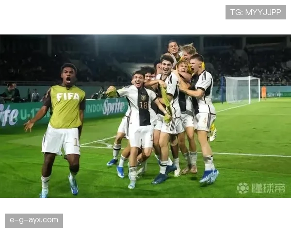 德国U17队在欧洲U17锦标赛中表现稳健,竞争力持续提升