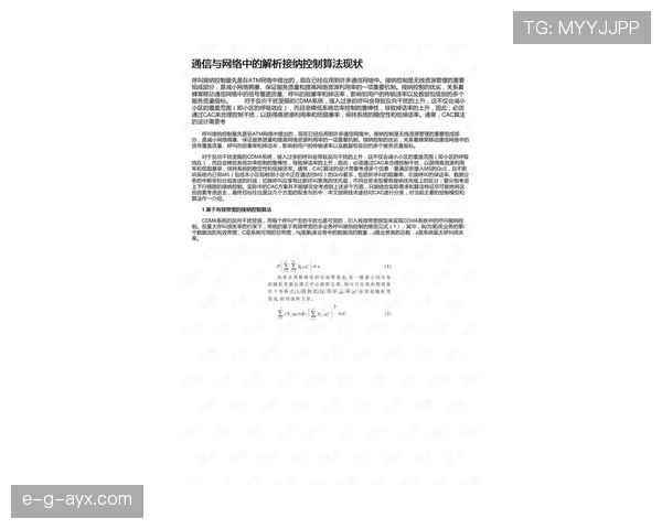 布鲁诺·费尔南德斯合同现状解析