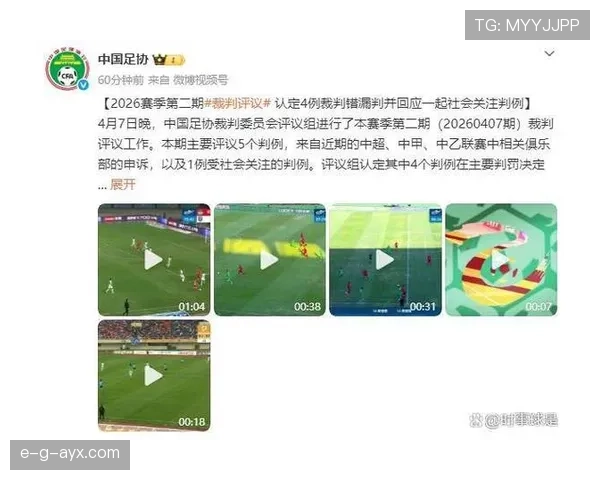 手球阻止明显进球机会,为何有时不判红牌? 手球阻止明显进球机会,为何有时不判红牌?